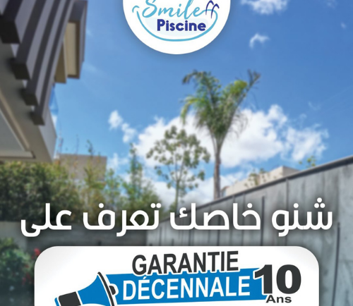 Assurance décennale : ce qu’il faut savoir avant la construction de piscine au Maroc